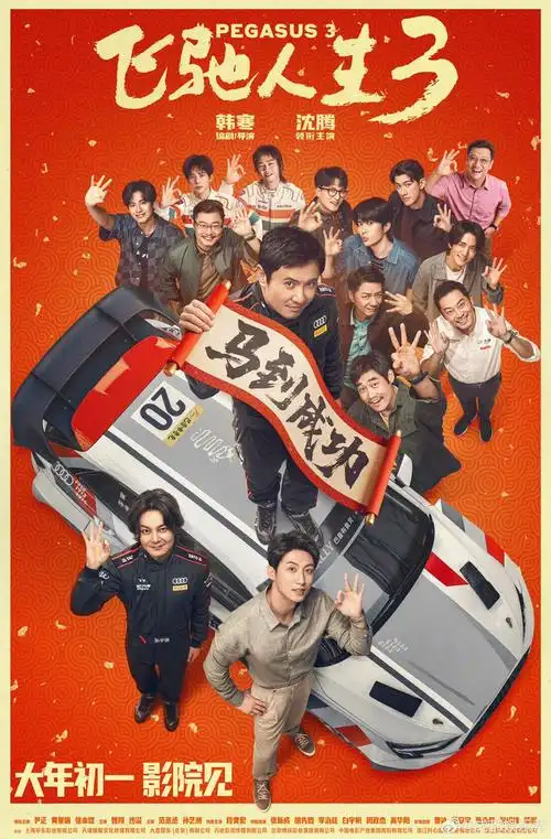 天启影视-企业宣传片制作-科技巨头
